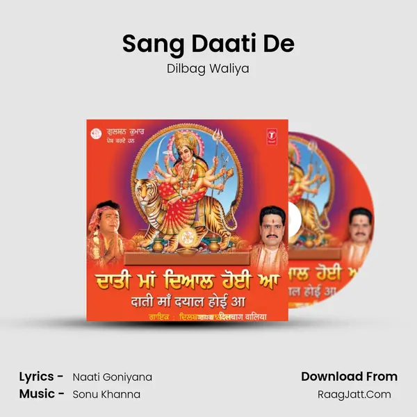 Sang Daati De MP3 Song by Dilbag Waliya Cover