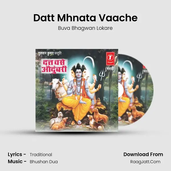 Datt Mhnata Vaache MP3 Song by Buva Bhagwan Lokare Cover