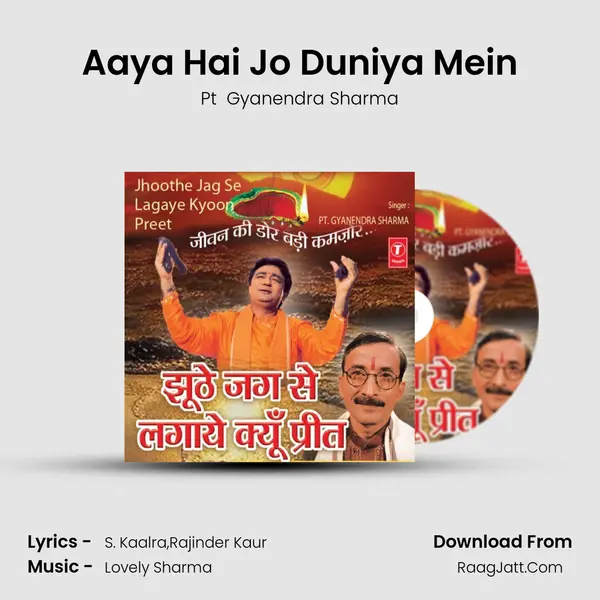 Aaya Hai Jo Duniya Mein MP3 Song by Pt  Gyanendra Sharma Cover