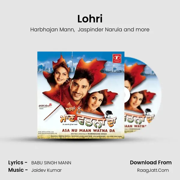 Lohri mp3 song