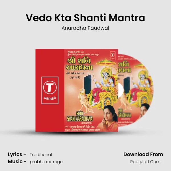 Vedo Kta Shanti Mantra MP3 Song by Anuradha Paudwal Cover