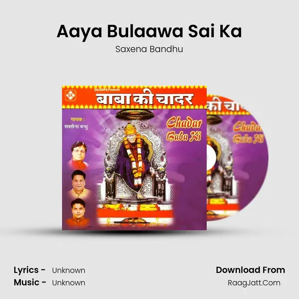 Aaya Bulaawa Sai Ka MP3 Song by Saxena Bandhu Cover