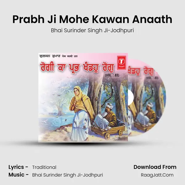 Prabh Ji Mohe Kawan Anaath MP3 Song by Bhai Surinder Singh Ji-Jodhpuri Cover