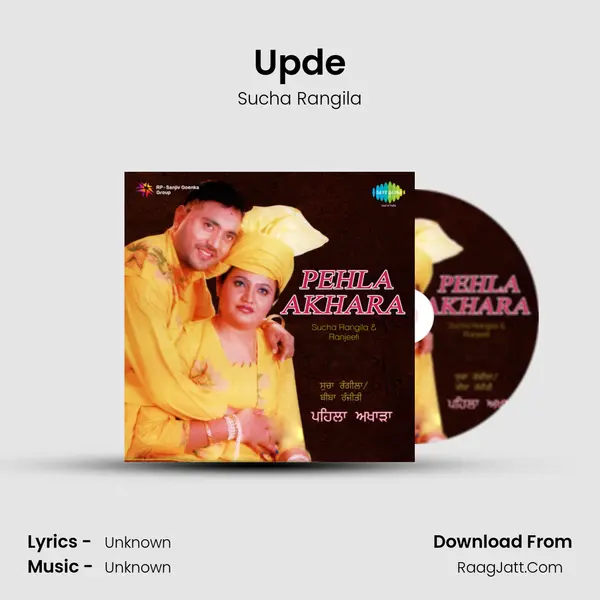 Upde MP3 Song by Sucha Rangila Cover