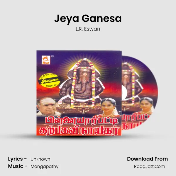 Jeya Ganesa MP3 Song by L.R. Eswari Cover