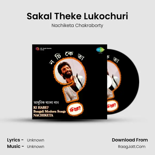 Sakal Theke Lukochuri MP3 Song by Nachiketa Chakraborty Cover
