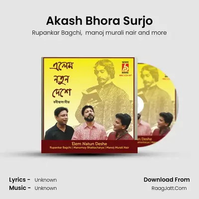Akash Bhora Surjo MP3 Song by Rupankar Bagchi Cover