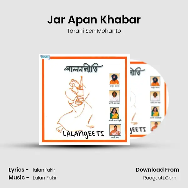 Jar Apan Khabar mp3 song