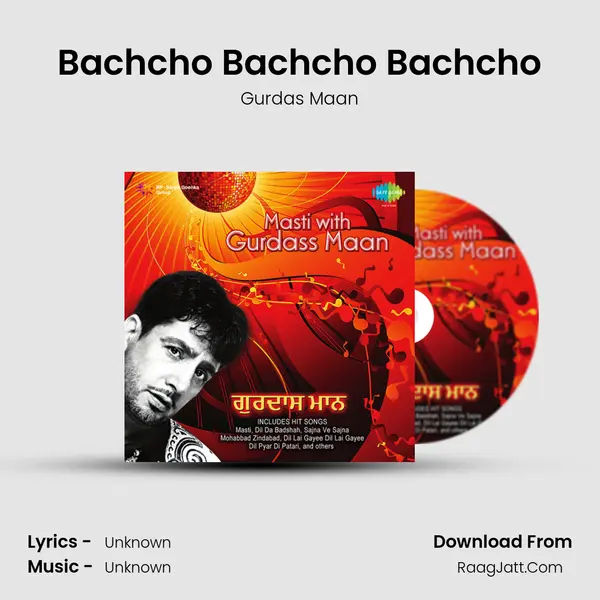 Bachcho Bachcho Bachcho MP3 Song by Gurdas Maan Cover