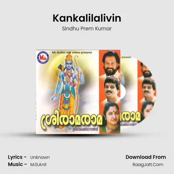 Kankalilalivin MP3 Song by Sindhu Prem Kumar Cover