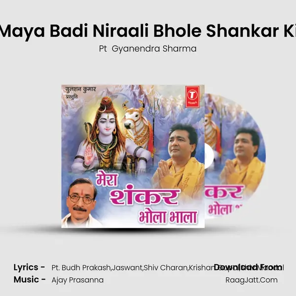 Maya Badi Niraali Bhole Shankar Ki MP3 Song by Pt  Gyanendra Sharma Cover