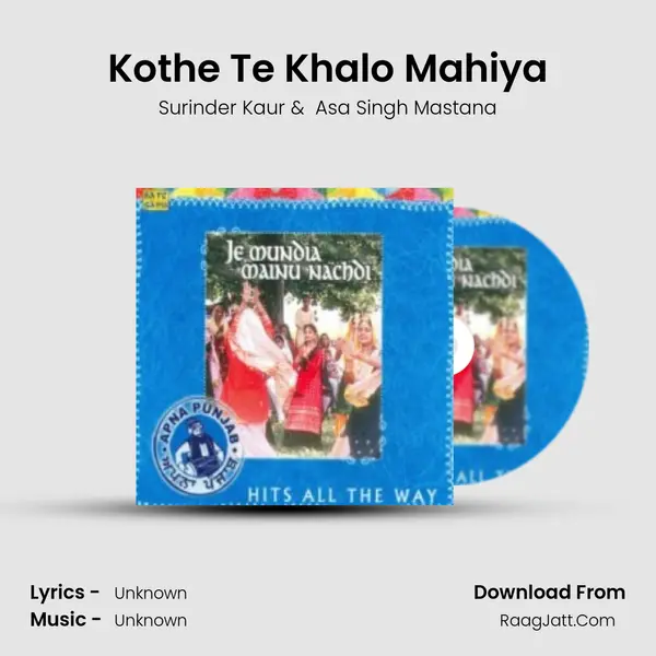 Kothe Te Khalo Mahiya MP3 Song by Surinder Kaur Cover