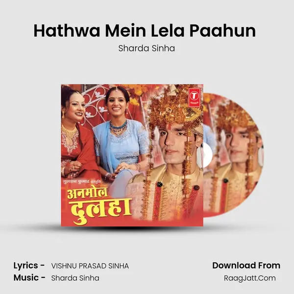 Hathwa Mein Lela Paahun (Sindoor Daan) MP3 Song by Sharda Sinha Cover