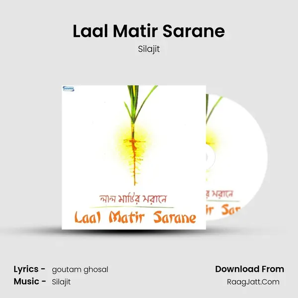 Laal Matir Sarane MP3 Song by Silajit Cover