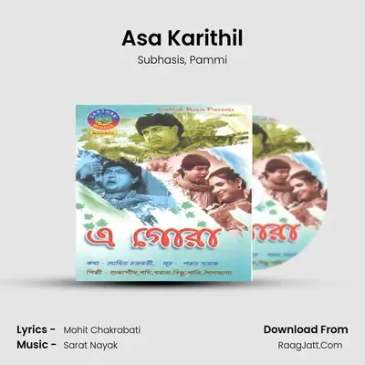 Asa Karithil MP3 Song by Subhasis Cover