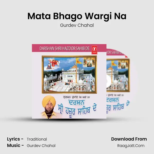 Mata Bhago Wargi Na MP3 Song by Gurdev Chahal Cover