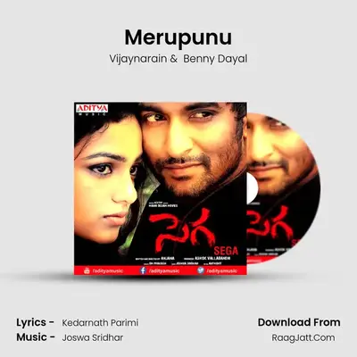 Merupunu MP3 Song by Vijaynarain Cover