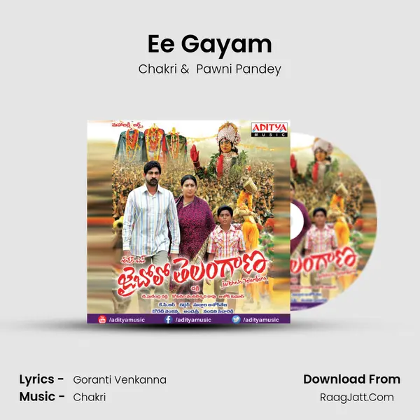 Ee Gayam MP3 Song by Chakri Cover