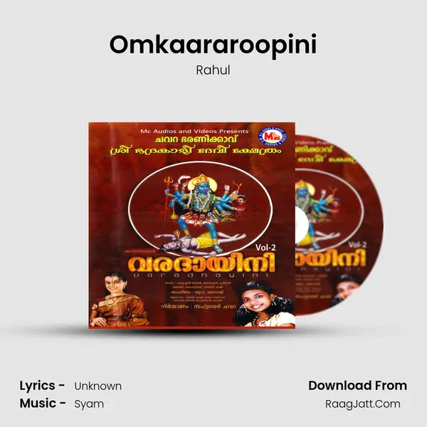 Omkaararoopini MP3 Song by Rahul Cover