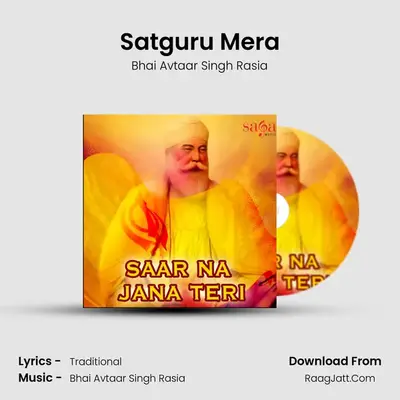 Satguru Mera MP3 Song by Bhai Avtaar Singh Rasia Cover