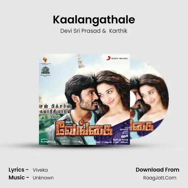 Kaalangathale MP3 Song by Devi Sri Prasad Cover