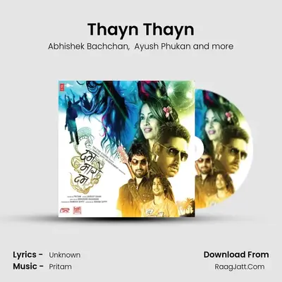 Thayn Thayn MP3 Song by Abhishek Bachchan Cover