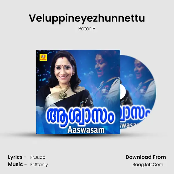 Veluppineyezhunnettu mp3 song