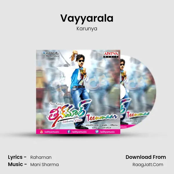 Vayyarala mp3 song