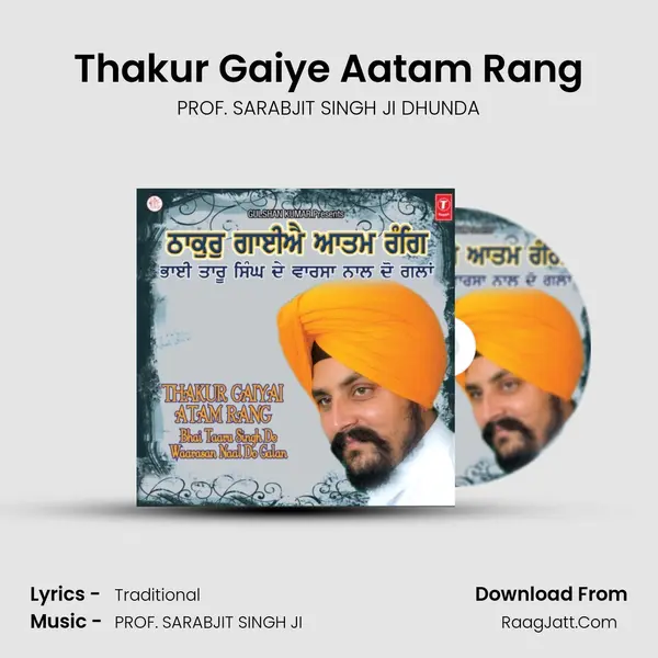 Thakur Gaiye Aatam Rang mp3 song