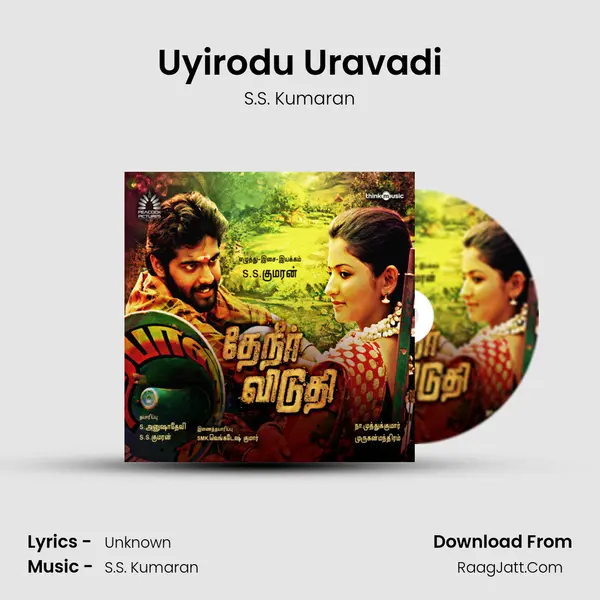 Uyirodu Uravadi MP3 Song by S.S. Kumaran Cover