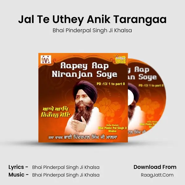 Jal Te Uthey Anik Tarangaa MP3 Song by Bhai Pinderpal Singh Ji Khalsa Cover