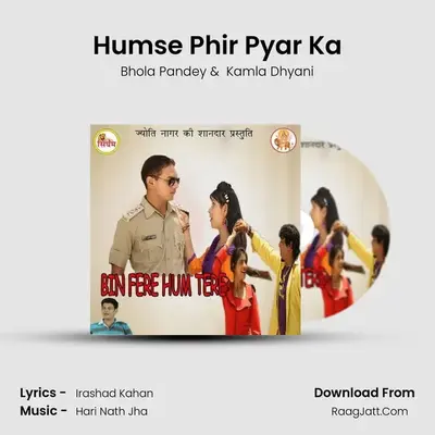 Humse Phir Pyar Ka MP3 Song by Bhola Pandey Cover