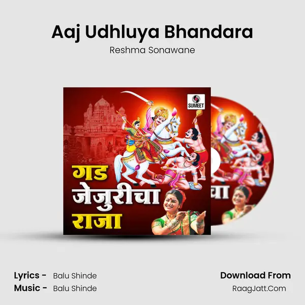Aaj Udhluya Bhandara MP3 Song by Reshma Sonawane Cover