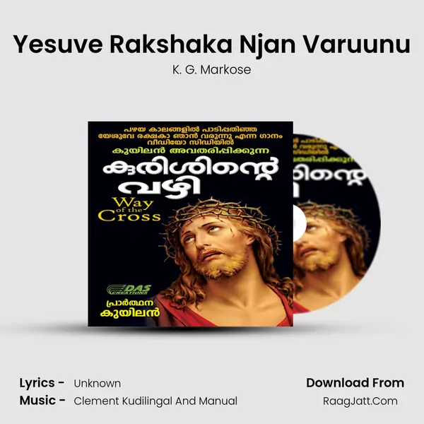 Yesuve Rakshaka Njan Varuunu MP3 Song by K. G. Markose Cover