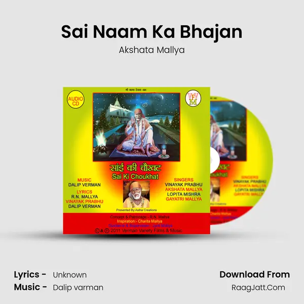 Sai Naam Ka Bhajan MP3 Song by Akshata Mallya Cover