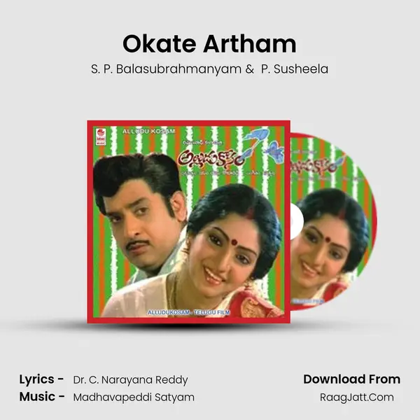 Okate Artham MP3 Song by S. P. Balasubrahmanyam Cover