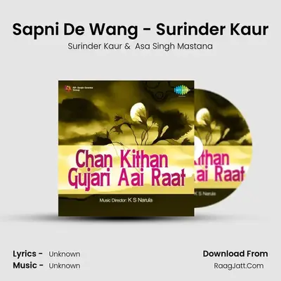 Sapni De Wang - Surinder Kaur MP3 Song by Surinder Kaur Cover