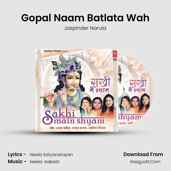 Gopal Naam Batlata Wah MP3 Song by Jaspinder Narula Cover