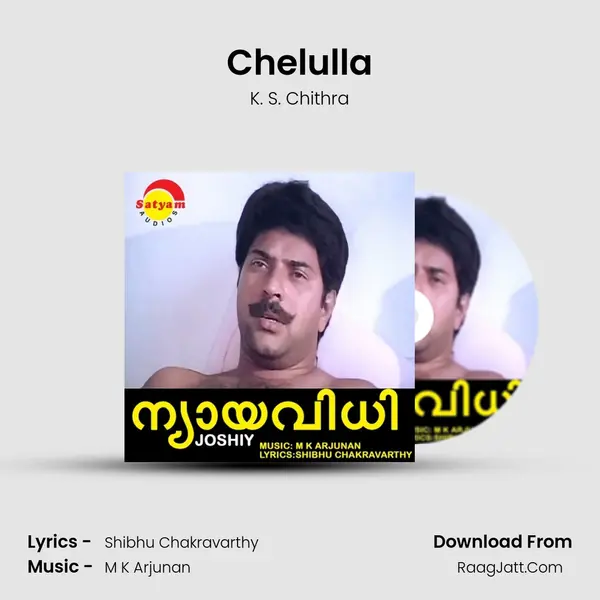 Chelulla MP3 Song by K. S. Chithra Cover