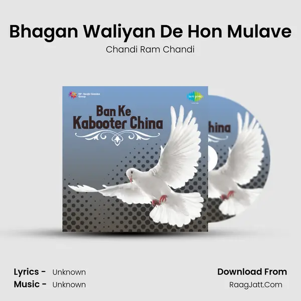 Bhagan Waliyan De Hon Mulave Cover
