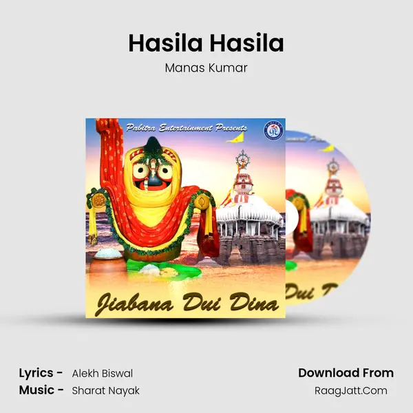 Hasila Hasila MP3 Song by Manas Kumar Cover