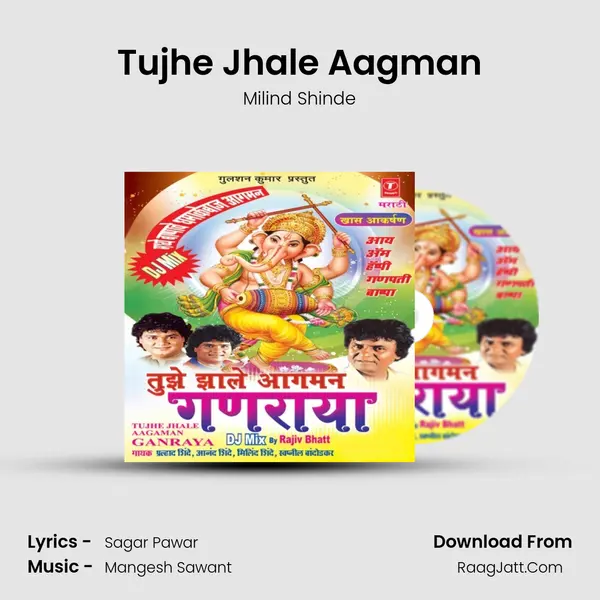 Tujhe Jhale Aagman MP3 Song by Milind Shinde Cover