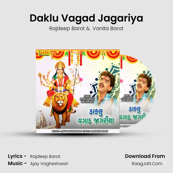 Daklu Vagad Jagariya - Rajdeep Barot