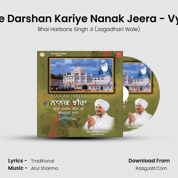 Chalo Chalke Darshan Kariye Nanak Jeera - Vyakhya Sahit MP3 Song by Bhai Harbans Singh Ji (Jagadhari Wale) Cover