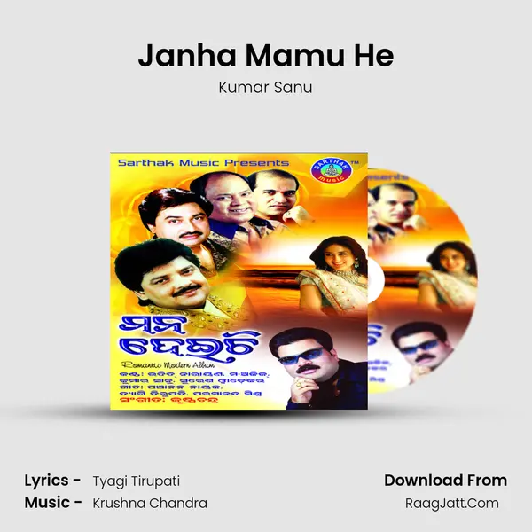 Janha Mamu He MP3 Song by Kumar Sanu Cover