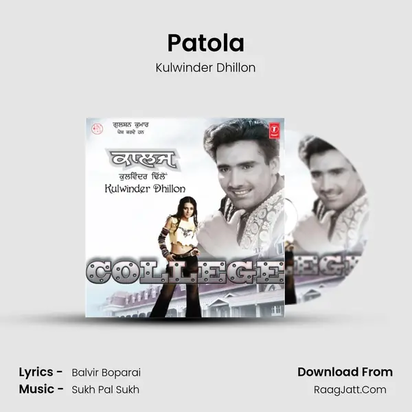 Patola MP3 Song by Kulwinder Dhillon Cover