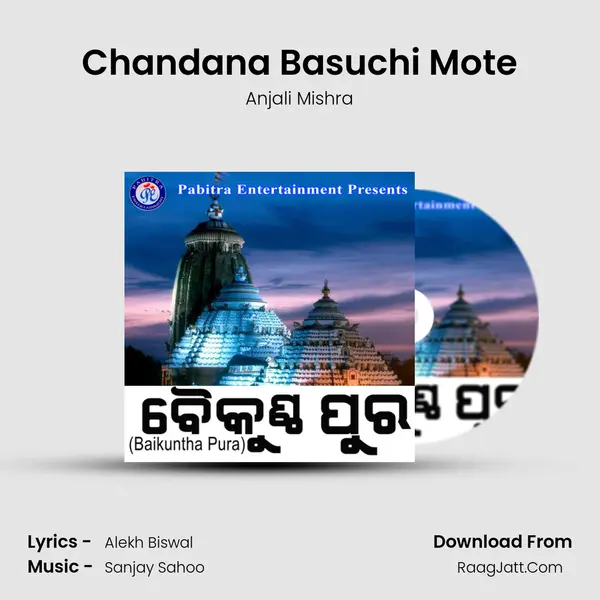 Chandana Basuchi Mote MP3 Song by Anjali Mishra Cover