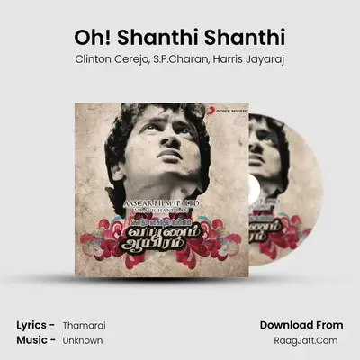 Oh! Shanthi Shanthi MP3 Song by Clinton Cerejo Cover