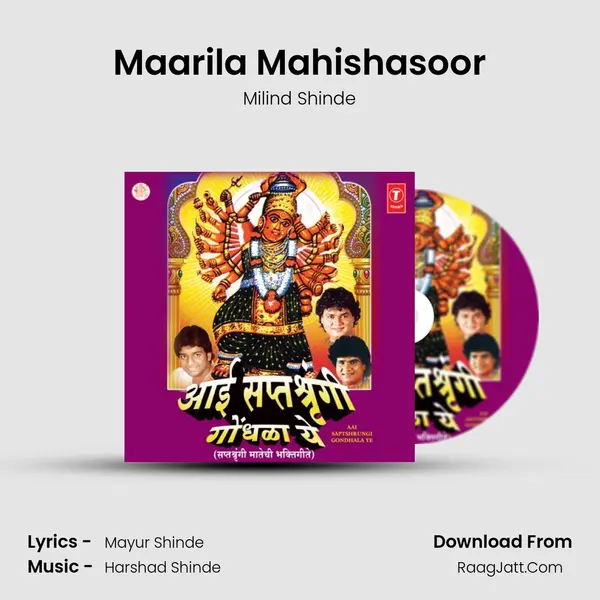 Maarila Mahishasoor MP3 Song by Milind Shinde Cover