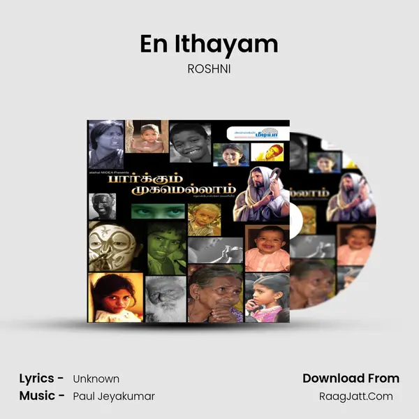 En Ithayam MP3 Song by ROSHNI Cover